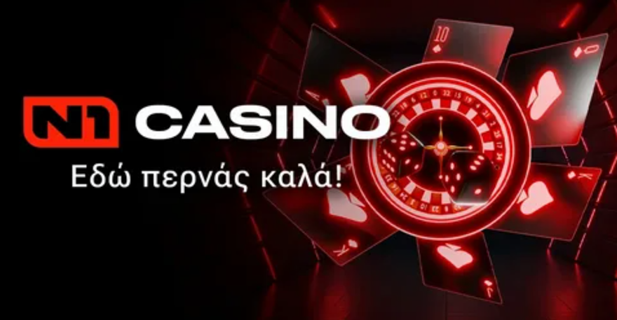V1 Casino — Επίσημη Ιστοσελίδα στην Ελλάδα